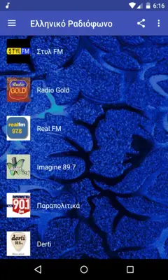 Hellenic Radios Free android App screenshot 2